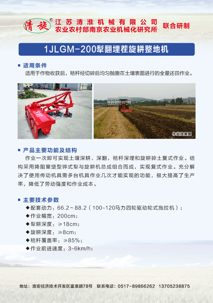 6、1JLGM-200.jpg